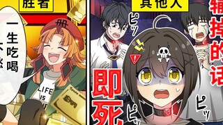 【熟肉】死神和阎魔的吃鸡大赛 flag酱阎魔魔酱联动回