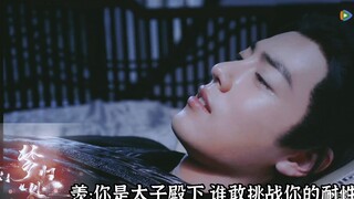 Vợ tôi ‖ "Vương Tiên" Hoàng tử Chiêm||Vợ chưa chồng Hiền||Cướp||Tập 1
