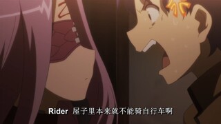 二爷：别人家的从者也是这样吗？