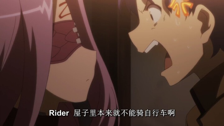 二爷：别人家的从者也是这样吗？