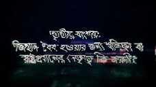সংশয় নিরসন সিরিজ - পর্ব - ৩ - জিহাদ বৈধ হওয়ার জন্য খলিফা বা রাষ্ট্রপ্রধানের নেতৃ