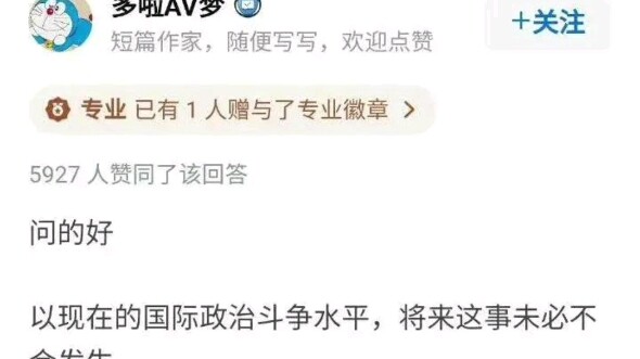 Đứa thông minh nào đoán đúng quá vậy