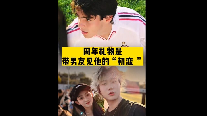 Muốn tặng bạn quà, không chỉ hôm nay.