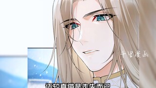 四公主处处演技处处心机，什么时候才被众人识破#二次元#漫画解说