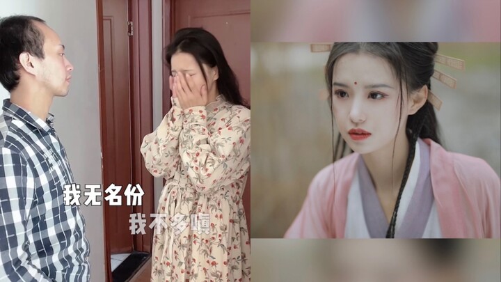 【Bắc Xuyên Hoan Hoan】Chia tay của người bình thường vs chia tay của hot girl xinh đẹp