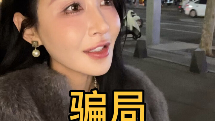 Những gì nói ra chỉ là những điều tôi muốn bạn nghe mà thôi.