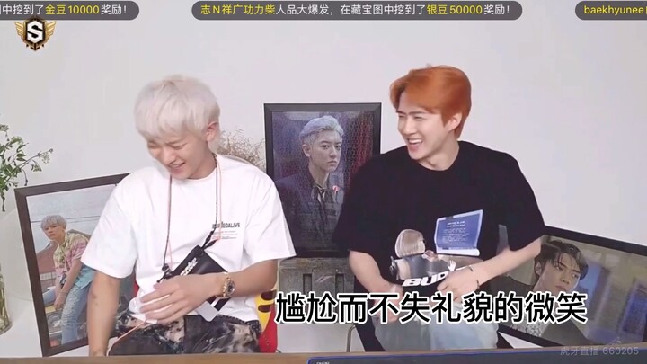 【إكسو】 مرحباً بكم في عرض وو شي هون الكبير للشرب المفرط للحليب هههههههههههههههه سأموت من الضحك