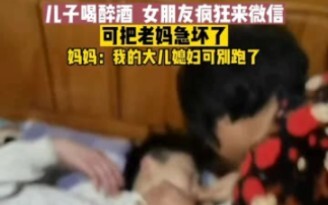 Ngày 23 tháng 1, Thiên Tân. Mẹ nhất định phải biết mật khẩu hôm nay!