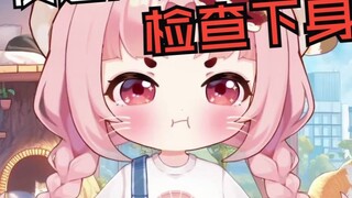 คนใส่พัดคงจะดีใจมากที่เห็นสาวน้อยวัยนี้สวมหัวแมว