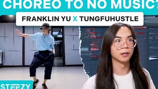 真·人体节拍器！根据余衍林的编舞制作专属音乐！Steezy合作制作人TungFuHustle反过来给编舞师配乐卡点 超好听！