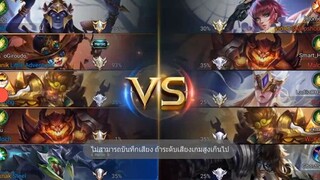 ROV  - ทดสอบ Kriknak สายป่า เน้นคริหนัก ๆ