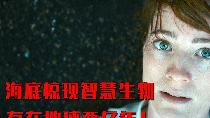 Makhluk cerdas luar biasa muncul di dasar laut; ternyata mereka telah ada selama 200 juta tahun! Rek