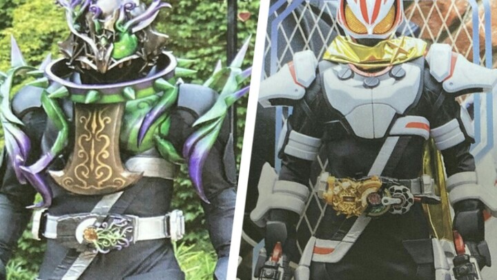 Kamen Rider Ultra Fox Demon Rider&fever Magnum ข้อมูลล่าสุด