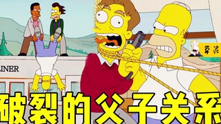 骑着鲨鱼摆出SOS！一念成佛一念成魔的奇幻经历《辛普森一家》