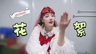 ไฮไลท์การซ้อมของ Dilireba➕ไฮไลท์ทางธุรกิจมาแล้ว แถมยังทะเลาะกับมือ 55555