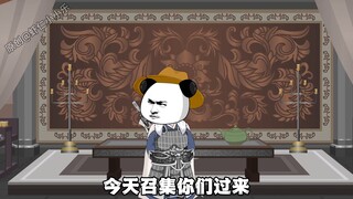 44大军开拔，筹备征粮