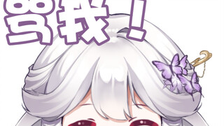 怎么会有人喜欢一边被骂一边mua的？