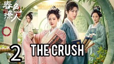 2  暗恋 Ànliàn [The Passion]... 🇨🇳