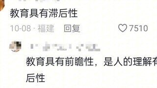 有哪些多年以后才读懂的课文？