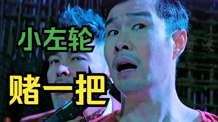 I bet your gun is empty.