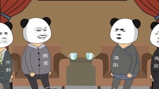 Âm thanh gốc "Có bao nhiêu Nam Kinh ở Hà Nam" (Bai Xiaosheng của Yucun)