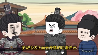 第5集朱慈烺