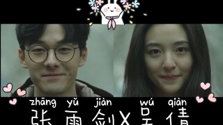 【be了be了】雨雾夫妇戏外糖份汇总第二弹