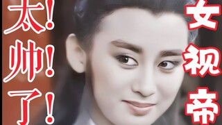 雌雄莫辨女扮男装的美人!金钟奖最佳男主角陈亚兰
