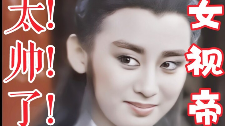 雌雄莫辨女扮男装的美人!金钟奖最佳男主角陈亚兰