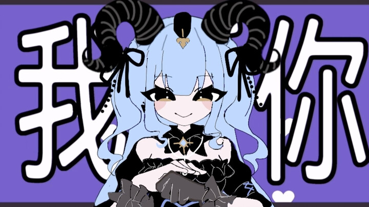 Không biết làm meme nên đùng đùng vẽ 300 khung hình animation