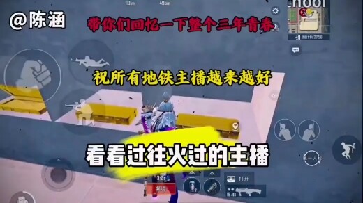Các bạn còn nhớ những streamer của PUBG không?