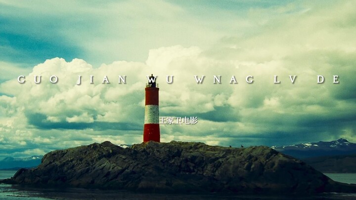 The Ultimate Romance of Time in Wong Kar-wai’s Films