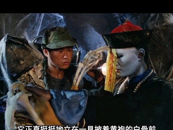 Turns out “The Family of the Dead” was a censored cut too—what exactly happened in those missing 6 m