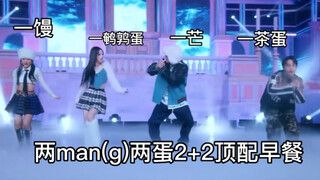[Unethical subtitles | Caution] Kim Jong-in, who attacks everyone indiscriminately, Kang Seul-gi, Le