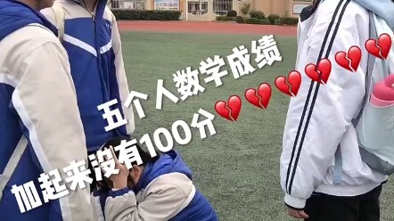 Nilai matematika lima orang itu gabungannya belum sampai 100 poin.