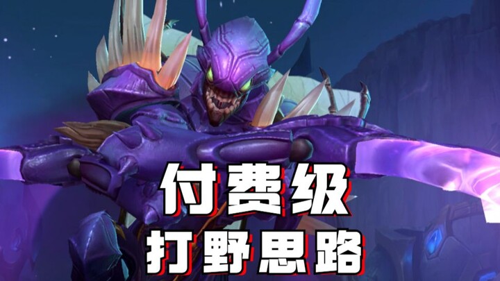 【لول موبايل】تعلم من فيديو واحد تفكير وتيرة اللعب كمدرب مبتدئ! تحليل كامل لطريقة اللعب مع سلطعون البح