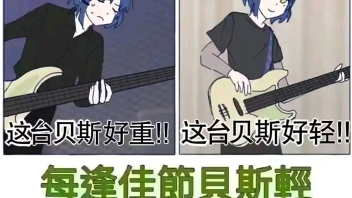 【Lonely Rock】Ryo Yamada: Bass light during every festival
