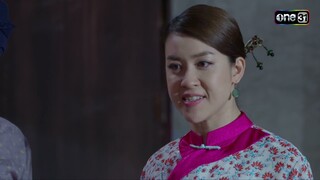 พวกปากพล่อยต้องโดนแบบนี้!! | HIGHLIGHT EP.05 เรือนไหมมัจจุราช | 20 มิ.ย. 67 | one31