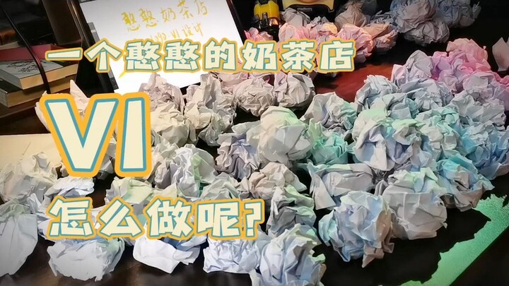 How do you design a lovable, quirky VI for a bubble tea shop?