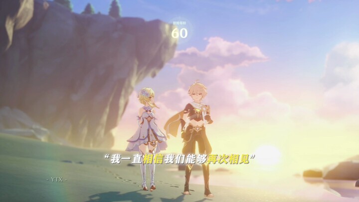 แม้จะเดินทางไปไกลแค่ไหน ก็อย่าลืมว่าเราออกเดินทางมาเพื่ออะไร!