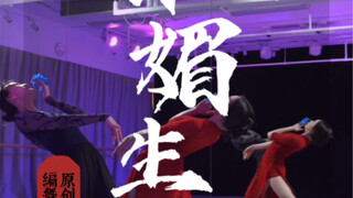 云棋舞蹈白媚生原创小舞段，这还拿不下你？