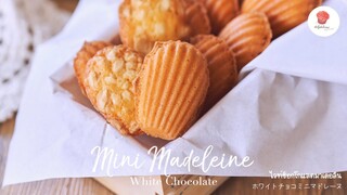 White chocolate Mini Madeleine, มินิไวท์ช็อกโกแลตมาเดอลีน, ホワイトチョコミニマドレーヌ