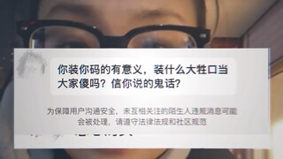 “อินเทอร์เน็ตไม่ใช่ดินแดนนอกกฎหมาย” # ลูกกลับบ้าน