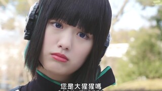 A collection of cute clips of "Izzy" in Kamen Rider Zero-One