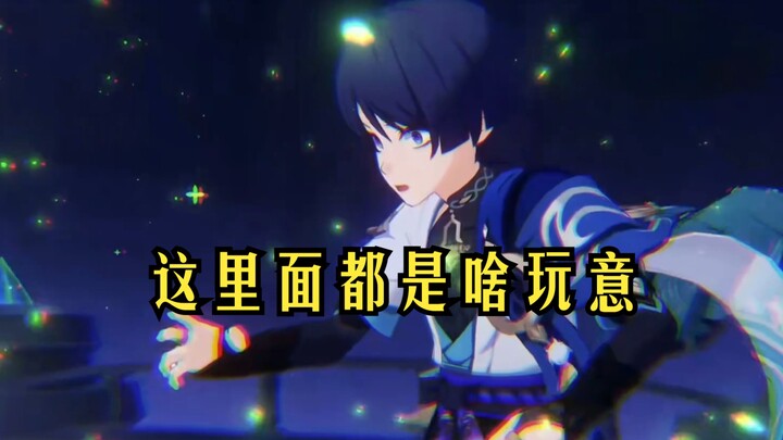 当纳西妲不小心给多了记忆