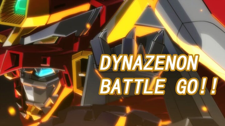 【MAD/SSSS ราชาเครื่องจักรอิเล็กทรอนิกส์】สัมผัสการต่อสู้อันดุเดือดของ DYNAZENON กับมนุษย์ทั้งหมดนี้!