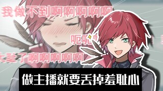 【熟】关于朋友买了我的音声这件事【劳伦·伊罗斯/NIJISANJI】