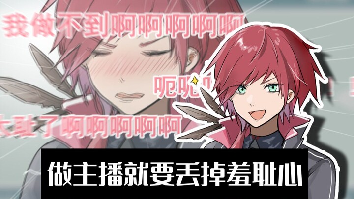 【Mature】About the time when a friend bought my voice【Lauren Iros/NIJISANJI】