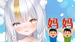 我的可妮妈妈❤