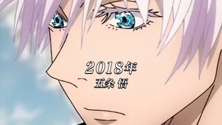 Jujitsu Kaisen Musim 2